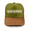 Gorra Iron Maiden
